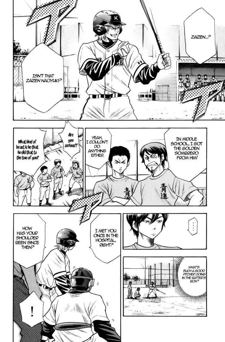 Diamond no Ace Chapter 34 3